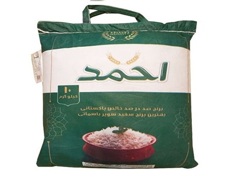 قیمت برنج دانه بلند پاکستانی احمد + خرید عمده